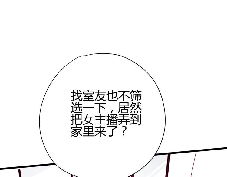 第53话 争吵8
