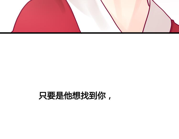 第28话 电话54