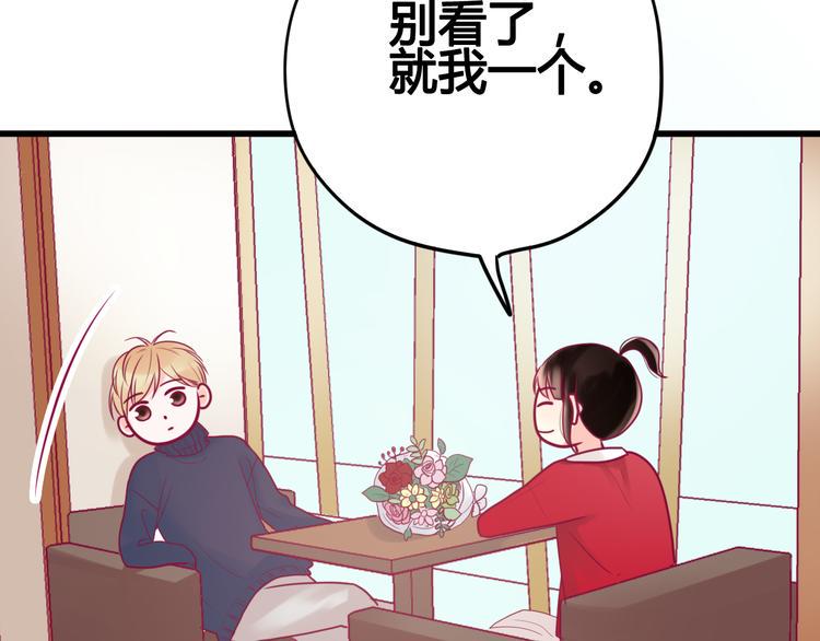 第28话 电话68