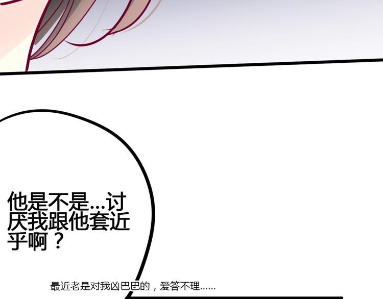第67话 再相遇40