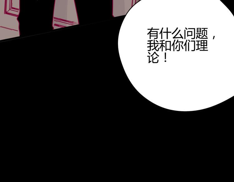 第46话 被隐瞒的感情36