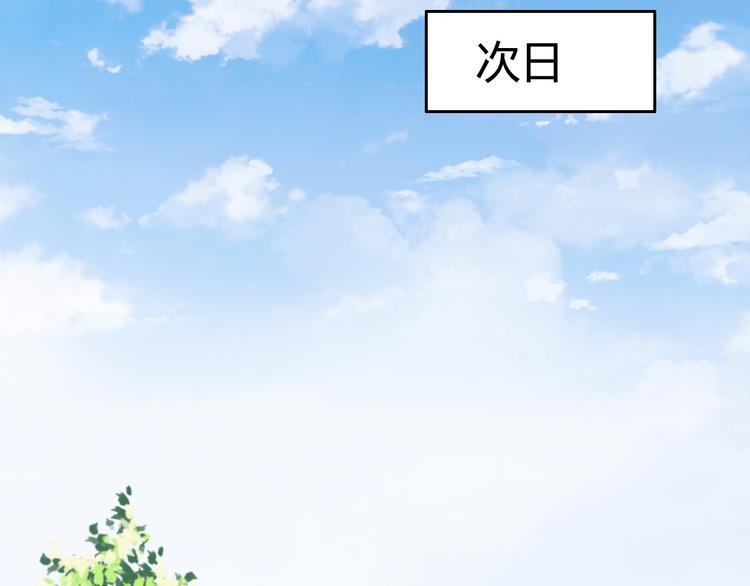 第3话 我不怕34