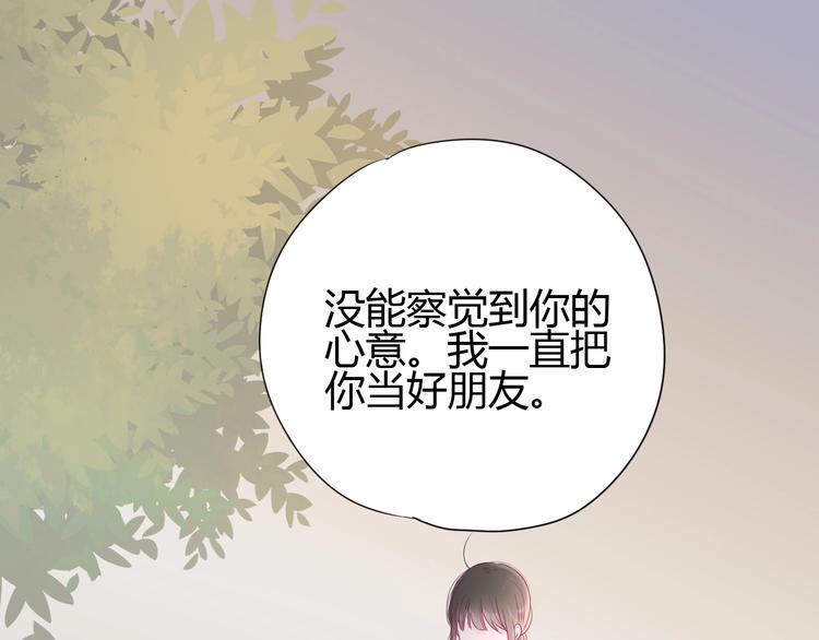 第73话 突然表白！121
