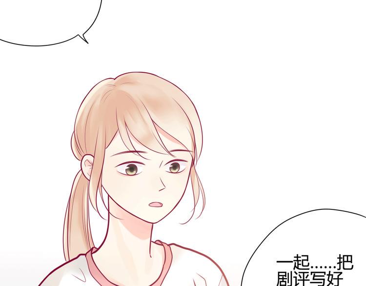第13话 组队47