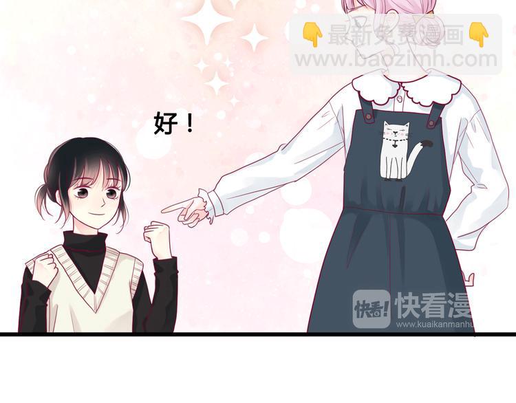 第39话 邀请45
