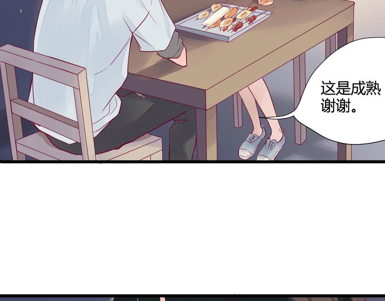 第3话 我不怕10