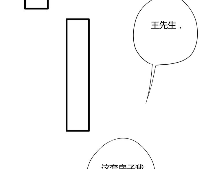 第6话 相遇的必然48
