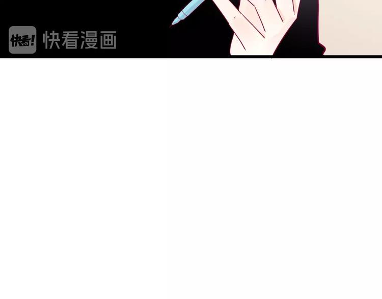第50话 他的礼物43