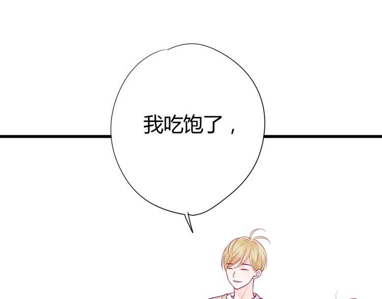 第58话 回家吃饭64