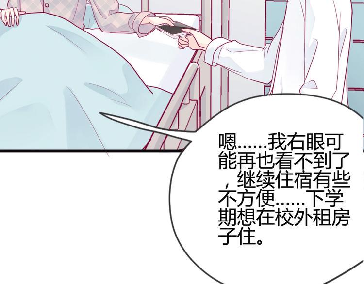 第42话 简繁的过去151