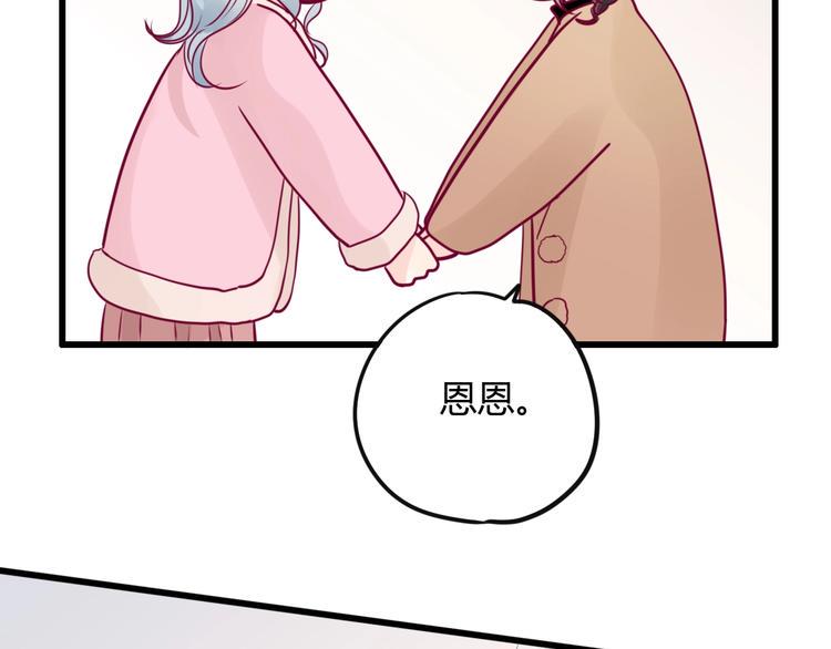 第72话 有你们真好128