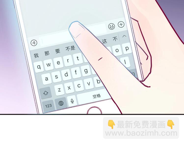 第44话 跟他一起逛超市83