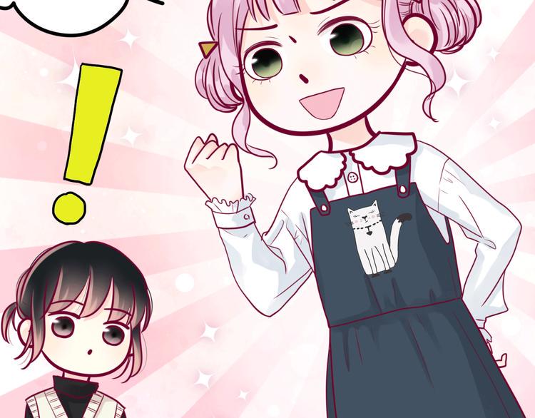 第39话 邀请33