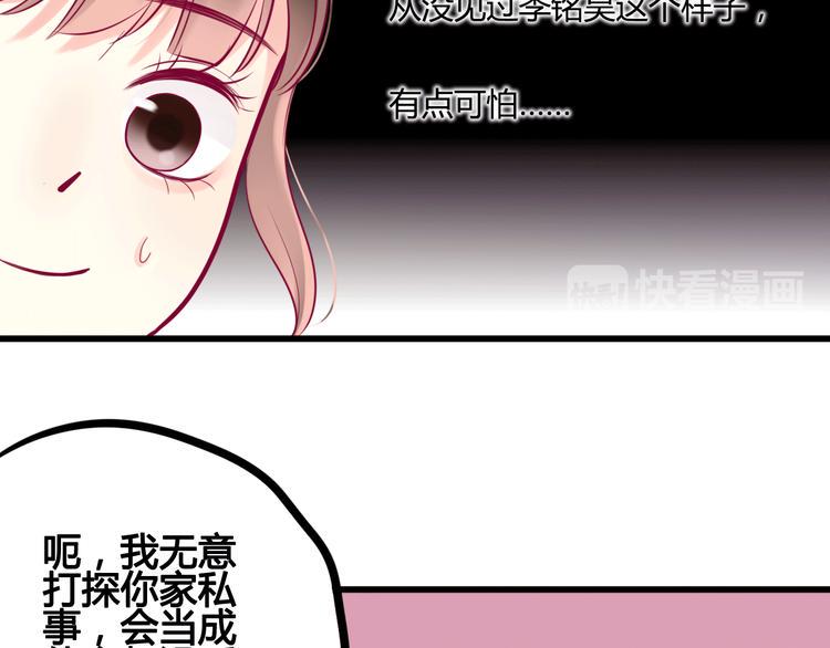 第25话 他的另一面22