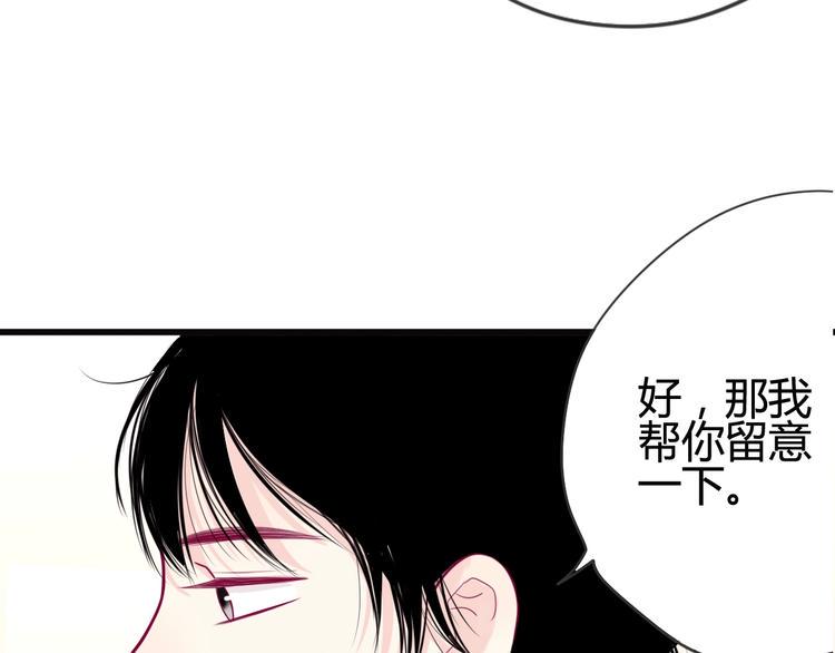 第42话 简繁的过去152