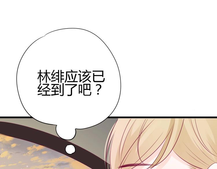 第73话 突然表白！155