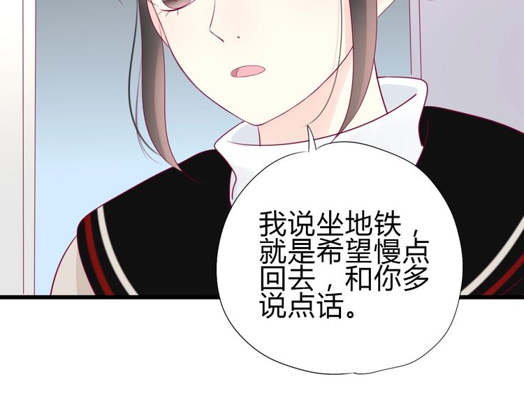 完结篇 感谢与你的相遇36