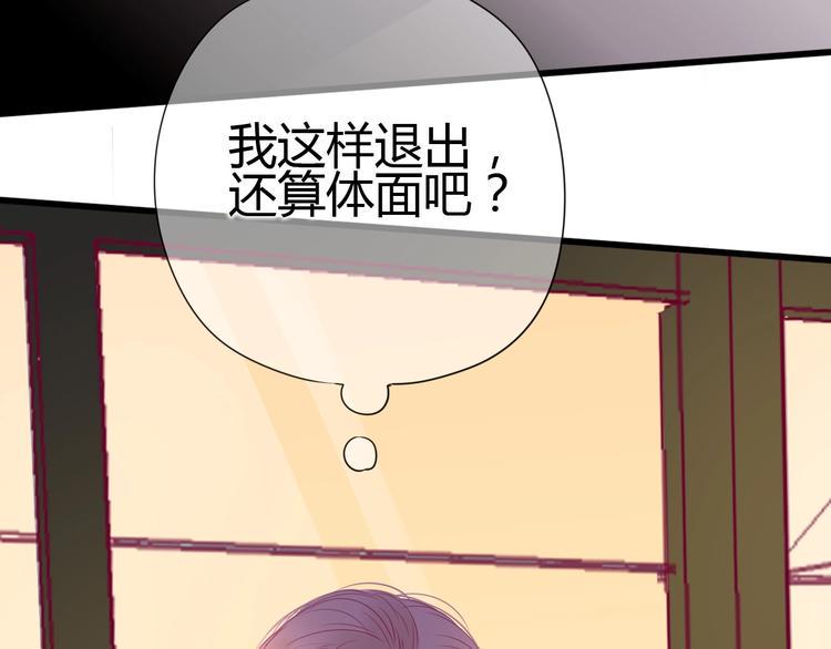 第76话 谢谢遇到你149