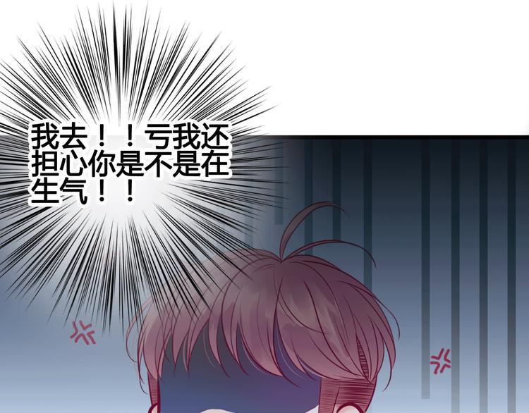 第36话 真正喜欢的人4
