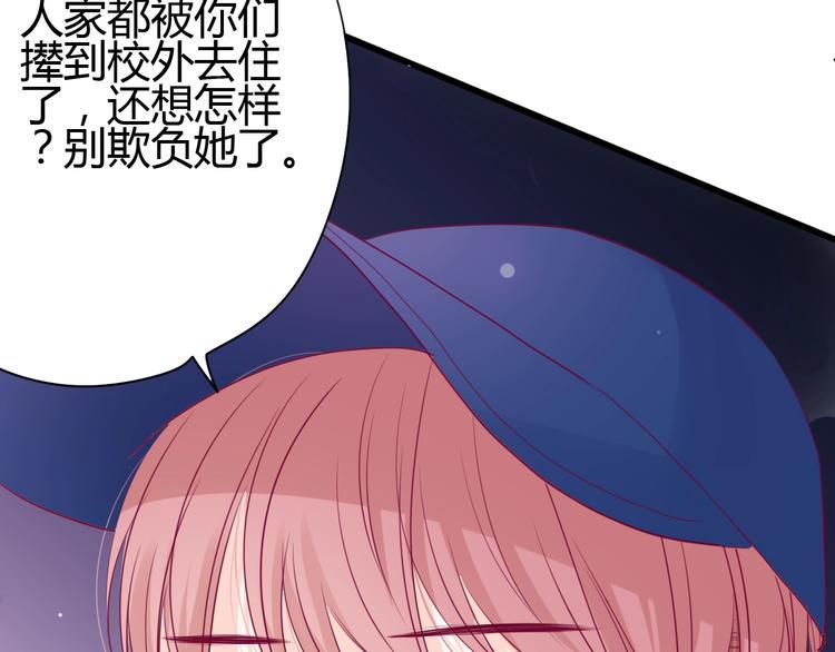 第68话 解围71