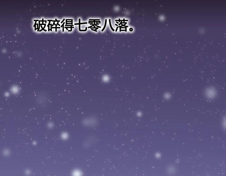 第47话 承诺之吻74