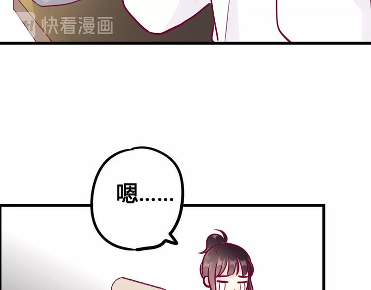 第57话 在一起58
