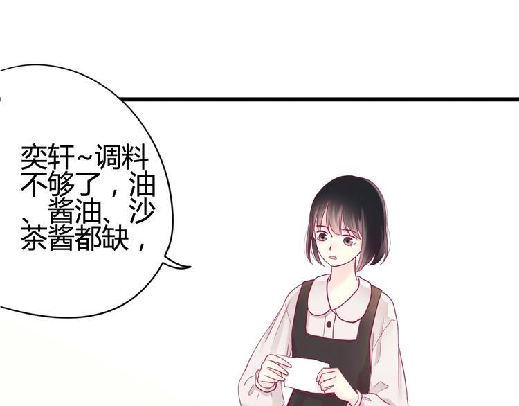第43话 她的温柔96