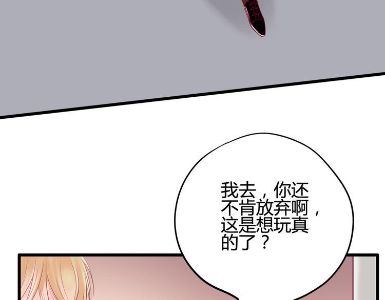 第35话 安抚38