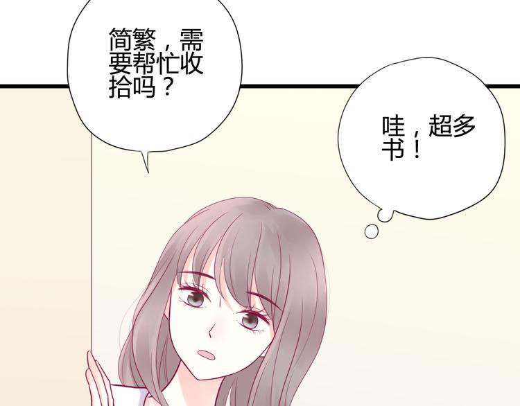 第37话 简繁的生活8