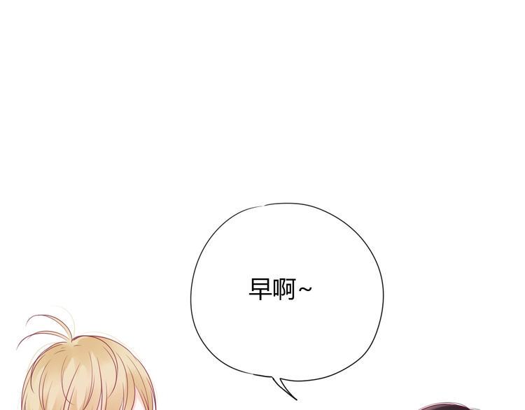 第59话 是恋爱吗134