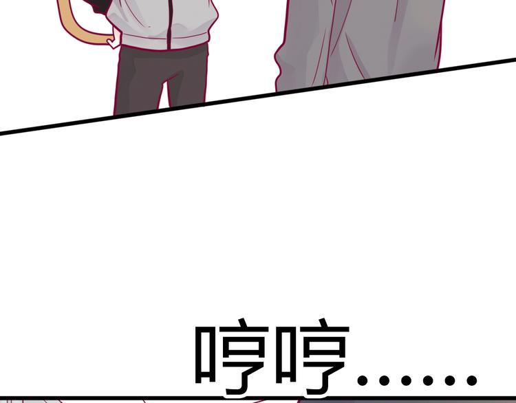 第43话 她的温柔93