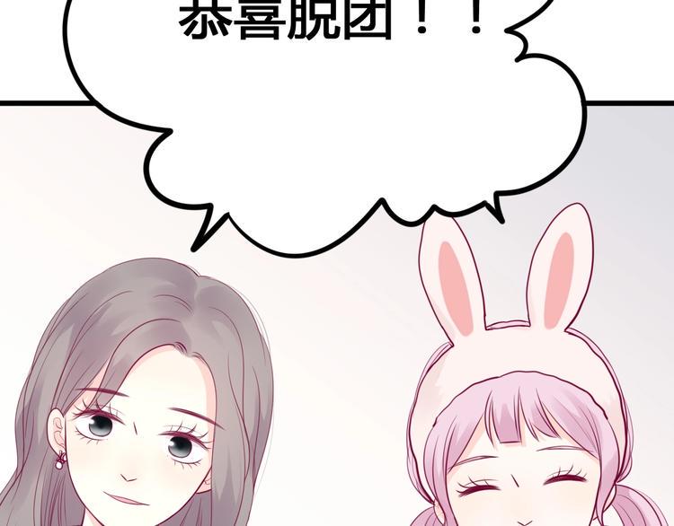 第61话 很受伤18