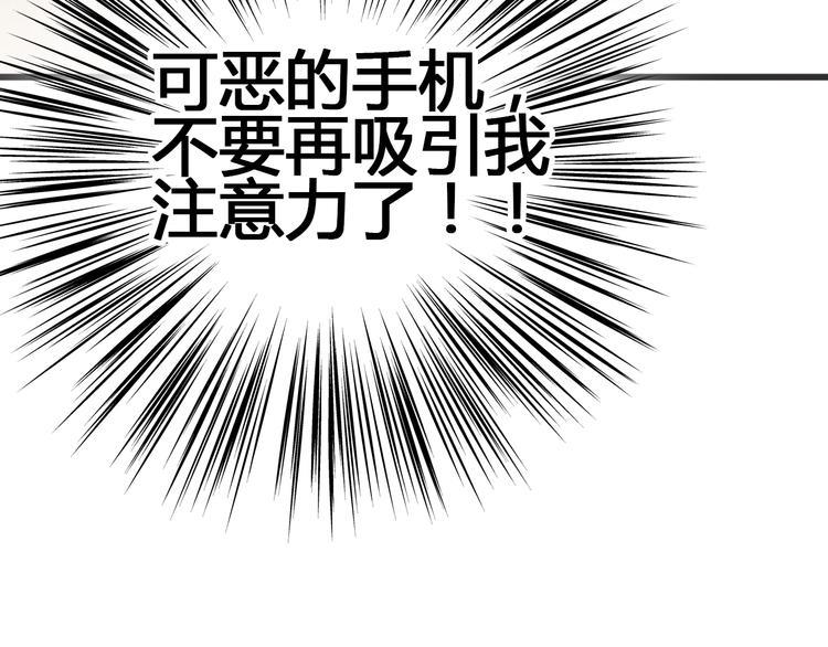 第52话 恋爱的体验123