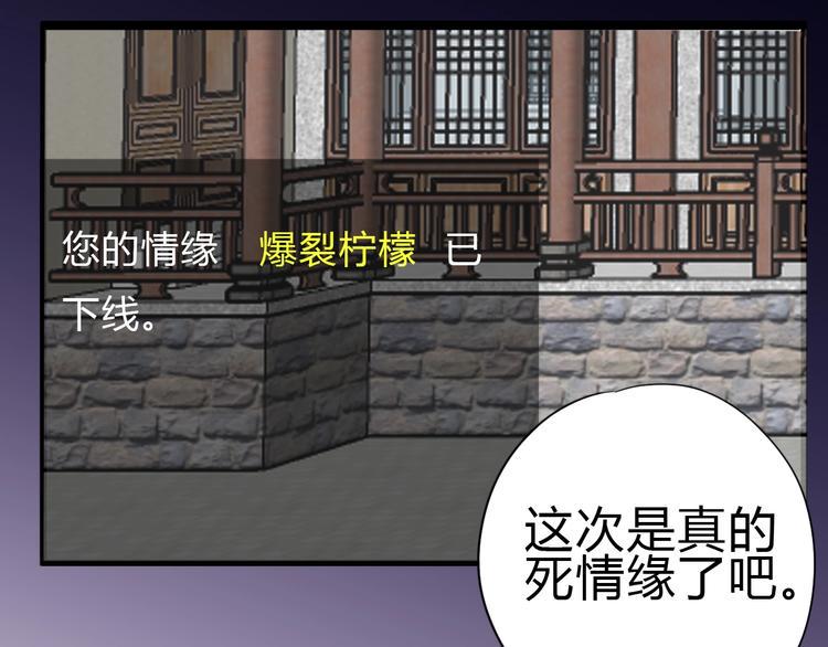 第82话我喜欢！88