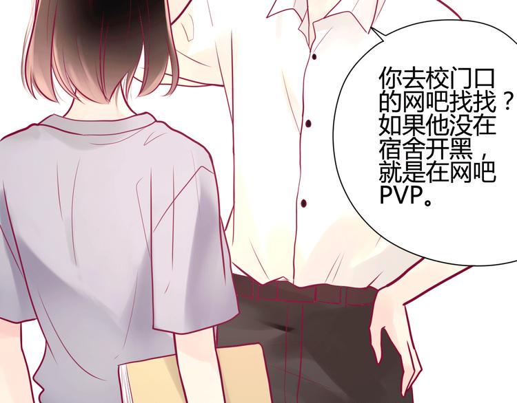 第13话 组队73