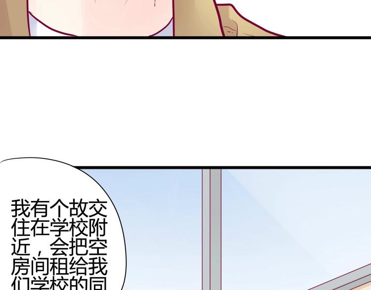 第43话 她的温柔14