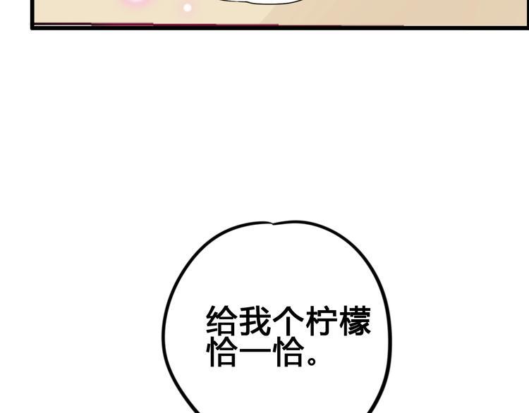 完结篇 感谢与你的相遇184