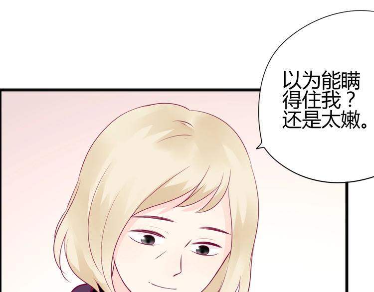 第58话 回家吃饭99