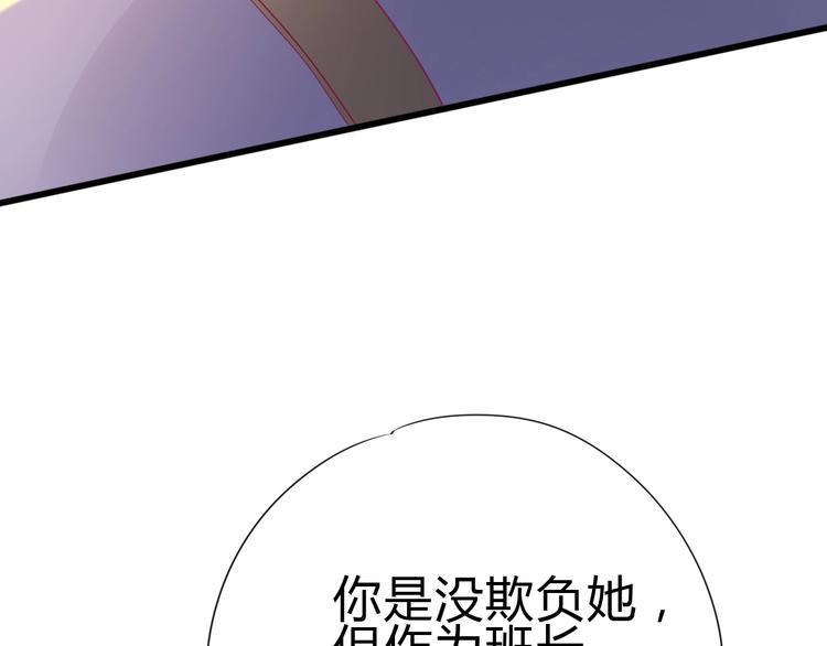 番外 我会盯着你148