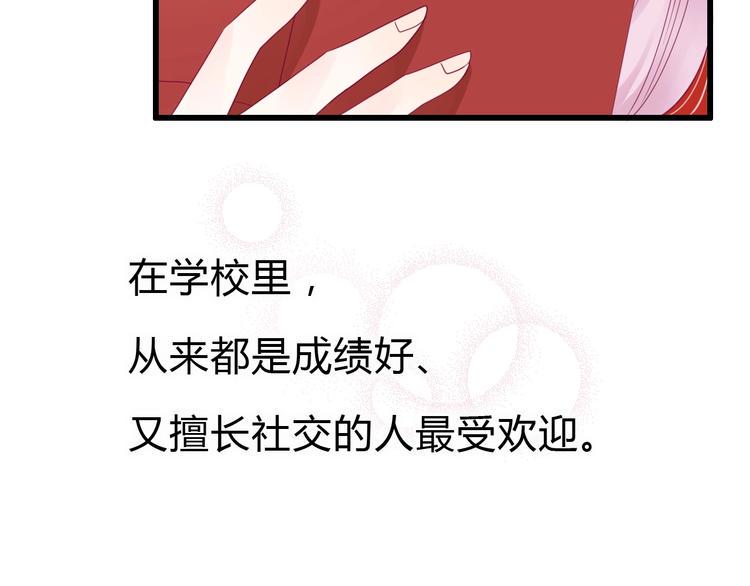 第83话 欢迎回来21