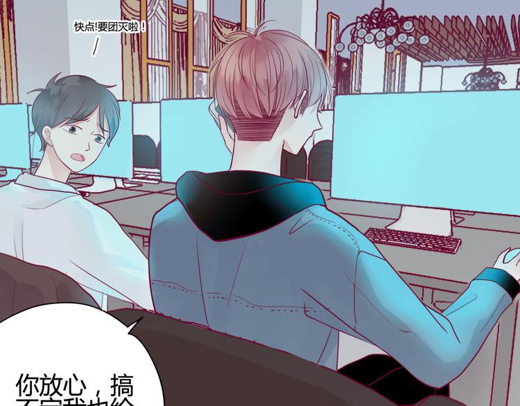 第39话 邀请55