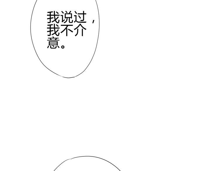 第80话 这次不放手54