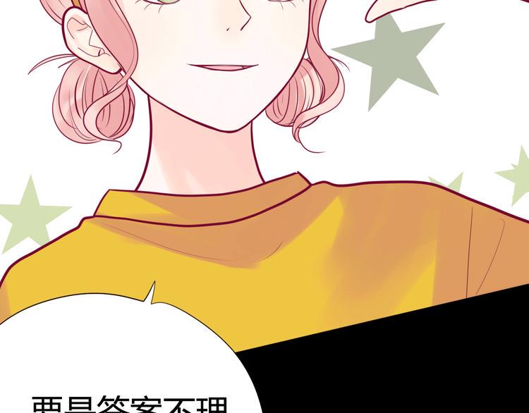 第34话 心思31