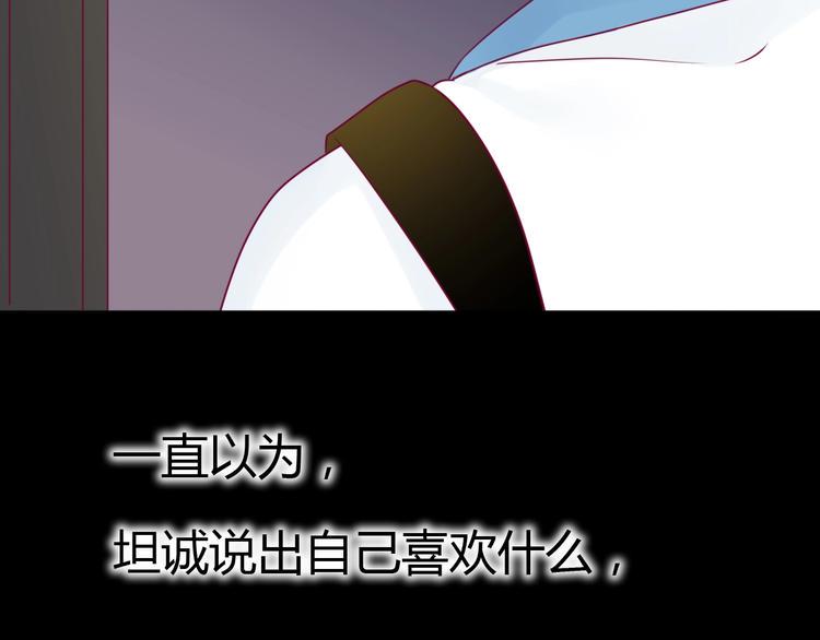 第74话 送糖16