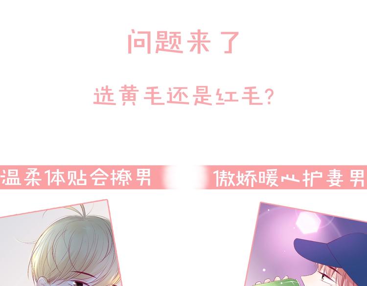 第68话 解围137