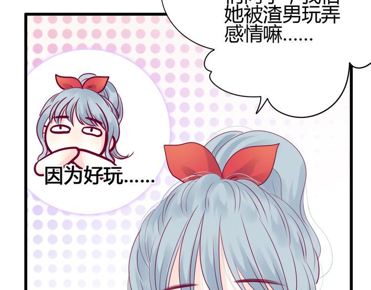 第69话 学长出现132