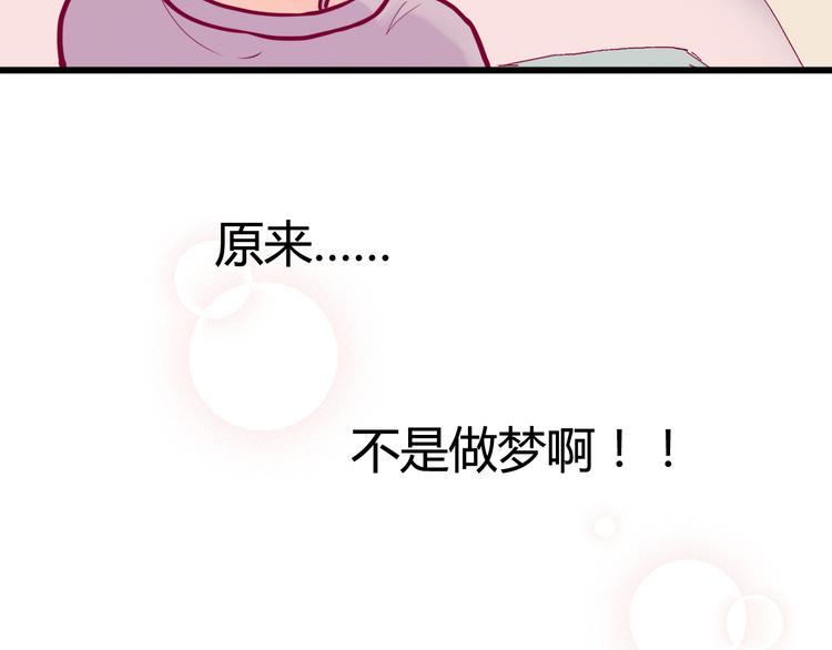 第7话 友情32