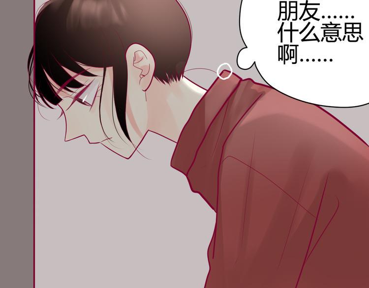 第20话 我对你的喜欢109