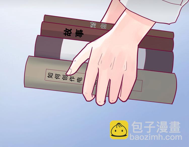 第33话 心事108