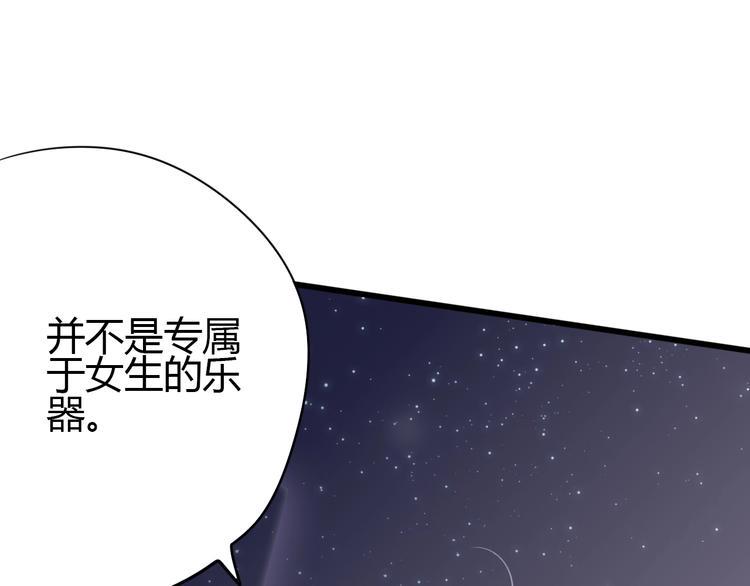 第66话 学长怎么了？104